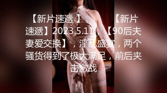 STP31969 麻豆传媒 MCY0219 隔壁淫女自慰的娇喘声真骚 秦可欣 VIP0600