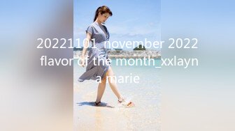 20221101_november 2022 flavor of the month_xxlayna marie