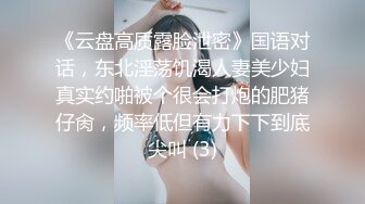 狂干长春美女