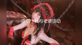 《泄密流出 极品乱伦》JK白色棉袜表妹终于臣服在我胯下