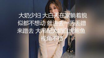 【新片速遞 】 颜值不错的美女少妇，丝袜高跟诱惑狼友，道具不停蹂躏逼逼，浪叫不止表情好骚，自己抠的骚逼高潮不断直颤抖[2.75G/MP4/02:34:22]