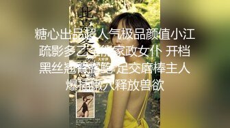 东北小彬哥浴足嫖妓150元水晶之恋高清无水印版