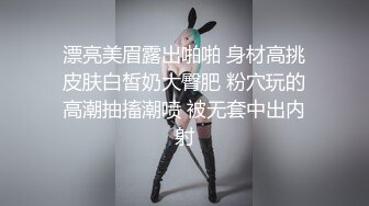 SWAG 无套无码 各种姿势都来了 射完亦犹未尽再自己来 Chloesky