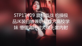 《百度云泄密》周末和美女同事背着她老公偷情遭曝光