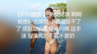 ⚫️⚫️富商重金约炮极品外围骚女，口活一流，道具自嗨双管齐下，贵妃椅窗台边激情肉战，无毛小穴