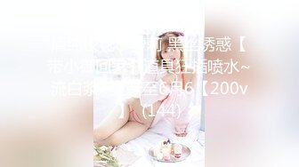 女神级性感美女上门援交有点害羞 人美逼嫩,气质绝佳