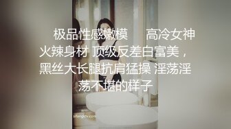 最新万人求购Onlyfans肥臀肥鲍反差婊【redrose】极品炮架子调教啪啪高潮喷水湿了一大片呻吟声一流