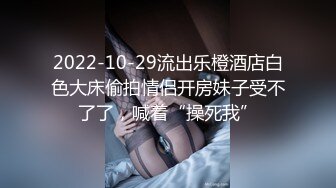  2024-10-17 星空传媒XKG-242风骚女患者挑逗好色医生