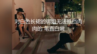 《监控破解》偷窥小伙约炮白白嫩嫩的美少妇各种姿势啪啪.mp4