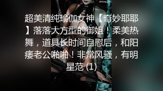 【源码录制】七彩主播【93975474_延安安】6月19号-7月3号直播录播⭐爆乳脸色潮红美女⭐插嘴操逼诱惑至极⭐【51V】  (19)