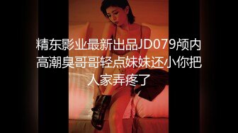 [原創錄制](sex)20240116_甜蜜的糖果