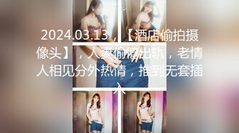 初恋般的纯爱小美女【你的前女友】超美神仙颜值