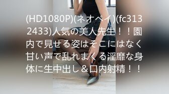 2023-04-24情趣酒店绿叶房偷拍 精神小伙爆操羽绒服女友表情扭曲