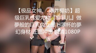 STP31893 極品主播 大白熊 純天然美乳 性感睡衣繩子捆綁，奶子抹精油狂揉，69互舔騷逼，騎乘位爆操 VIP0600