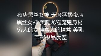 极品娇羞长腿女神 沉浸恋爱式性交 表情呻吟太动人