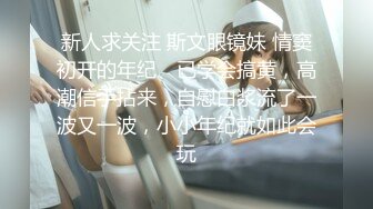   纯欲姐姐~约了猛男哥哥一起操逼，女：你还没睡醒吧，待会不会两分钟就射了吧