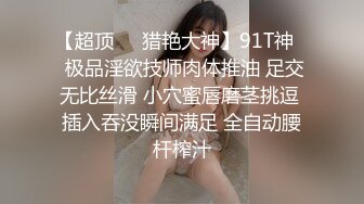 90后小母狗