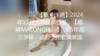 666约良家妹子颜值不错肉肉妹子，聊聊天脱下裤子口交，到床上扣逼舌吻调情，抱着大力抽插猛操