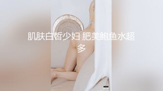 舞蹈老师欠债穴尝 003