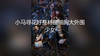 高颜值露脸清纯少女【宿野suye】土豪定制14部，很可爱的一个女孩 竟然如此反差，年轻漂亮全身青春气息 (2)