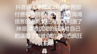 兄弟们，女神这颜值我顶不住啊~【少女椰子】，鸡儿有点扛不住~狂撸，顶级颜值好身材