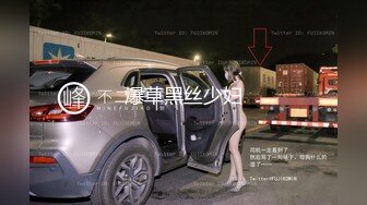 【光头强寻欢】按摩店约36D巨乳人妻，这对大气球看着真是带劲，强哥又舔又插干爽了，精彩刺激必看