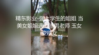 【暴露】球场厕所暴露勾引,被帅气体育篮球爸爸无套爆操