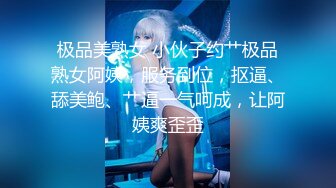   巨乳女神爆乳输出，无毛小穴，干干净净抽插，爽得美女嗷嗷叫