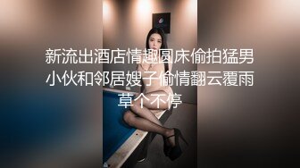 乖巧的小少妇露脸惨遭小哥蹂躏，深喉大鸡巴让小哥道具玩逼，跳蛋玩弄阴蒂和奶头，后入揉着骚奶子爆草真骚