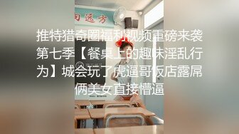 美女欠下高额贷款无力偿还 用身体还债换上情趣女仆装让债主啪啪