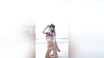 天使颜值TS顾松松 蕾丝内裤蒙住直男互相吃对方的棒棒 女孩般甜美的吃相 太诱惑了 真的是个小妖精！