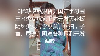  小姨子和姐夫偷情激情啪啪，全程露脸模样骚级了深喉交大鸡巴