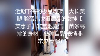 萝莉美少女 · 小桃 · 爆操内射 上门卖身救父的贫困女孩 