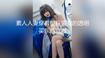  2024-12-03 MSD-197猥琐的爸爸操了乖女儿