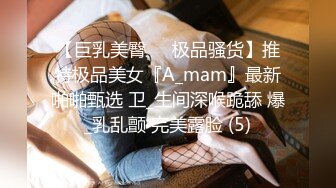 【AI画质增强】极品颜值美女❤️清纯可爱❤️与男友在宾馆爱爱，第一视角吃鸡艹逼，简直太性福了！