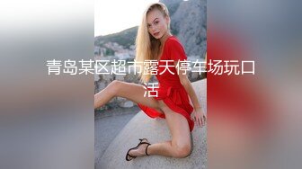  风骚少妇与小哥哥户外激情直播 裙底风光无限激情 淫声浪语交