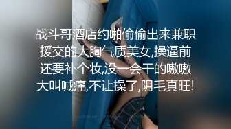 黑客破解会所小姐集体宿舍偷拍❤️小姐姐不内裤出门 跟男友聊天衣服都聊没了