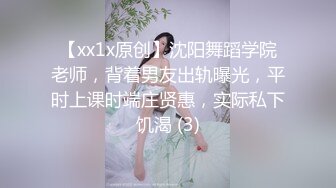 坑爹妹子浴室近距离偷窥全身擦乳液的高颜值大奶美眉