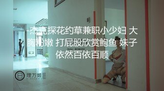 【自整理】白棉袜足交，调教白嫩大长腿骚母狗，把足底和屁股打的通红，乖乖的给我深喉颜射！【161V】 (25)