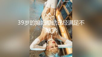 极品身材女神EVA付费新作 美好清晨炮 用中出和颜射叫醒表妹