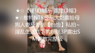 STP29776 《最新流出顶级女体写真》稀少白虎一线天馒头B白皙大奶极品女模裸体瑜伽瑜伽裤掏个洞练着练着就没了 VIP0600