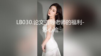 超漂亮的妹妹先口交，再无套性爱，后入身材好