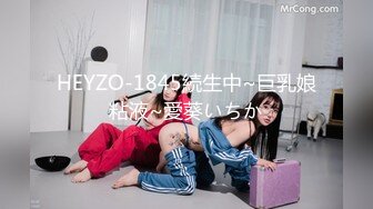 HEYZO-1845続生中~巨乳娘粘液~愛葵いちか