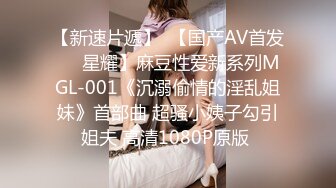 爱神传媒 EMG007 叫鸡竟操到儿子的女班主任