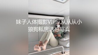  清纯眼镜妹小黛玉，俏人佳乳，白皙肌肤，鲜艳鲍鱼，玉指自慰插宫穴