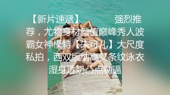 猫爪传媒最新剧情力作-《肉欲外卖员》登门强操恶意差评女客户 纯爱女神顾桃桃