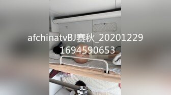 afchinatvBJ赛秋_20201229_1694590653