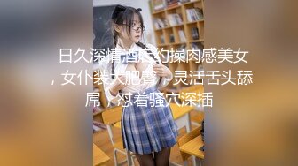 小姐姐漂亮白嫩和网友约会脱掉衣服后仔细观看研究妹子逼逼流口水躁动用力抱起啪啪狠狠暴操啊【水印】