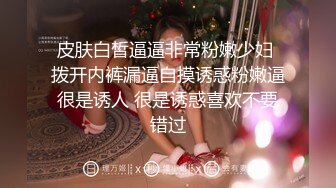 小马丶寻花深夜黑衣牛仔裤妹纸，搞完一炮休息完继续，隔着内裤用JB摩擦，上位骑乘按着双腿猛操