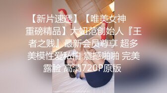 护理系大眼美少女 娇羞惹人怜身材超嫩 缺钱了下海直播 美乳嫩穴超粉嫩 真是人间尤物啊